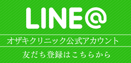 Line友達登録について