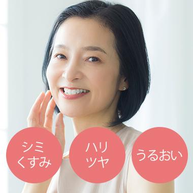 【おすすめプラン1】いろいろな悩みをまとめて改善したい！
