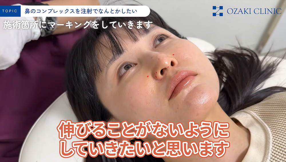 いよいよ施術。気になる痛みは?
