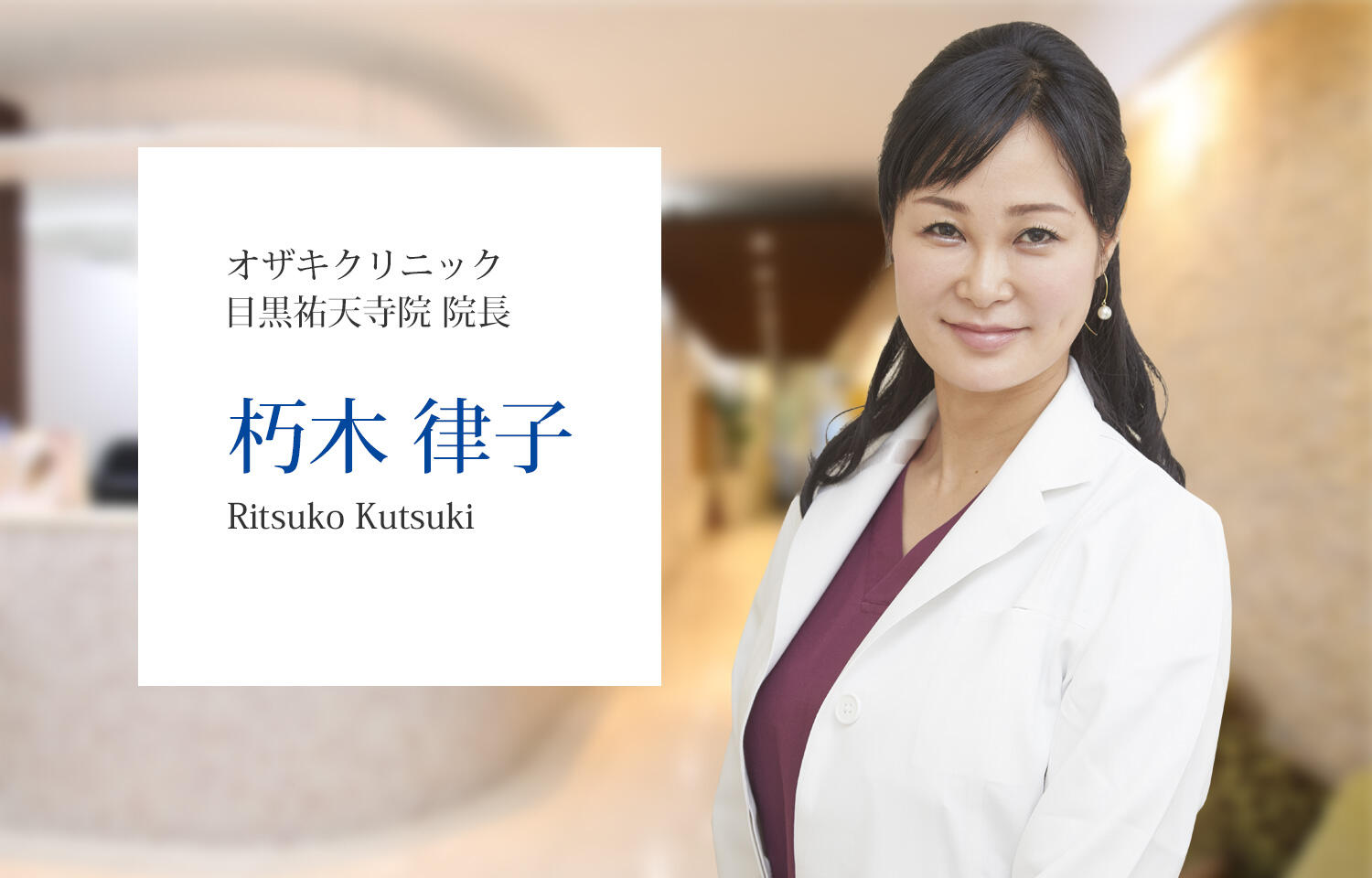 顔のもたつきを改善したい！ドクターに聞いたおすすめの美容医療施術と、それぞれのこだわりとは？