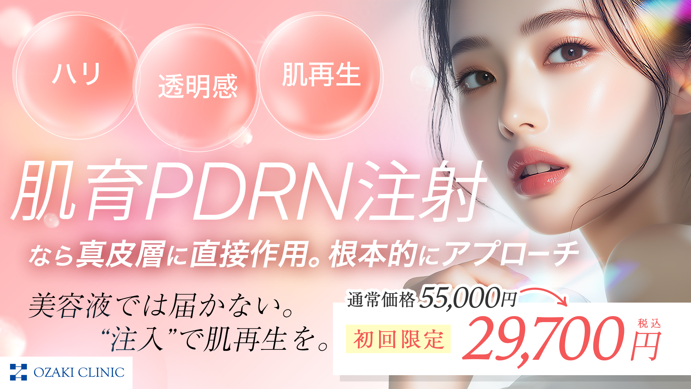 pink2200-1238.png