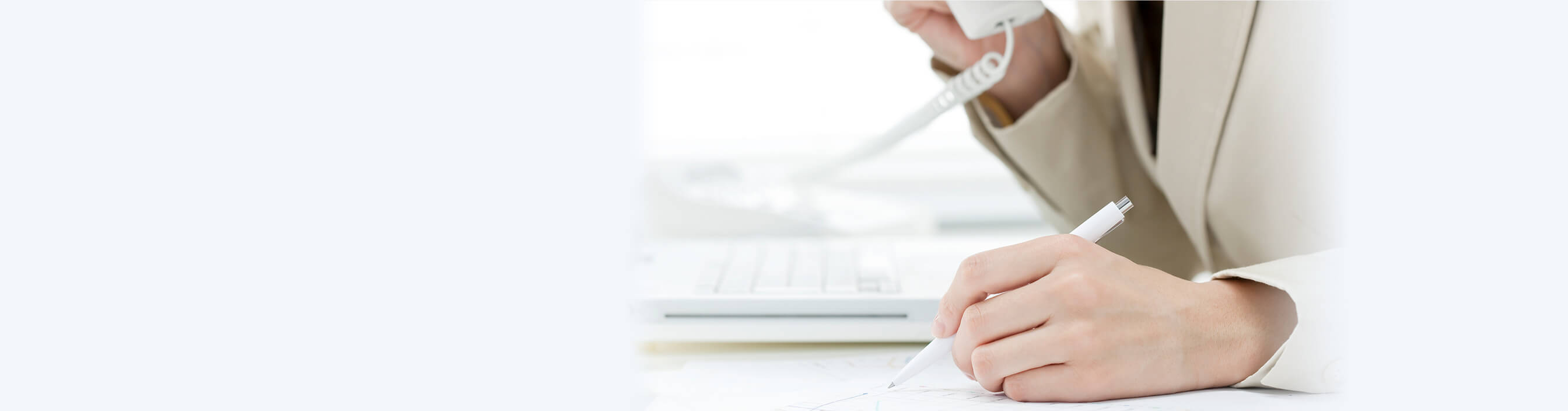 取材依頼フォーム