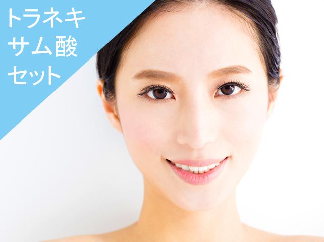 美容内服・ドクターズコスメ|【公式】オザキクリニック(新宿 美容内服・ドクターズコスメ|【公式】オザキクリニック(新宿