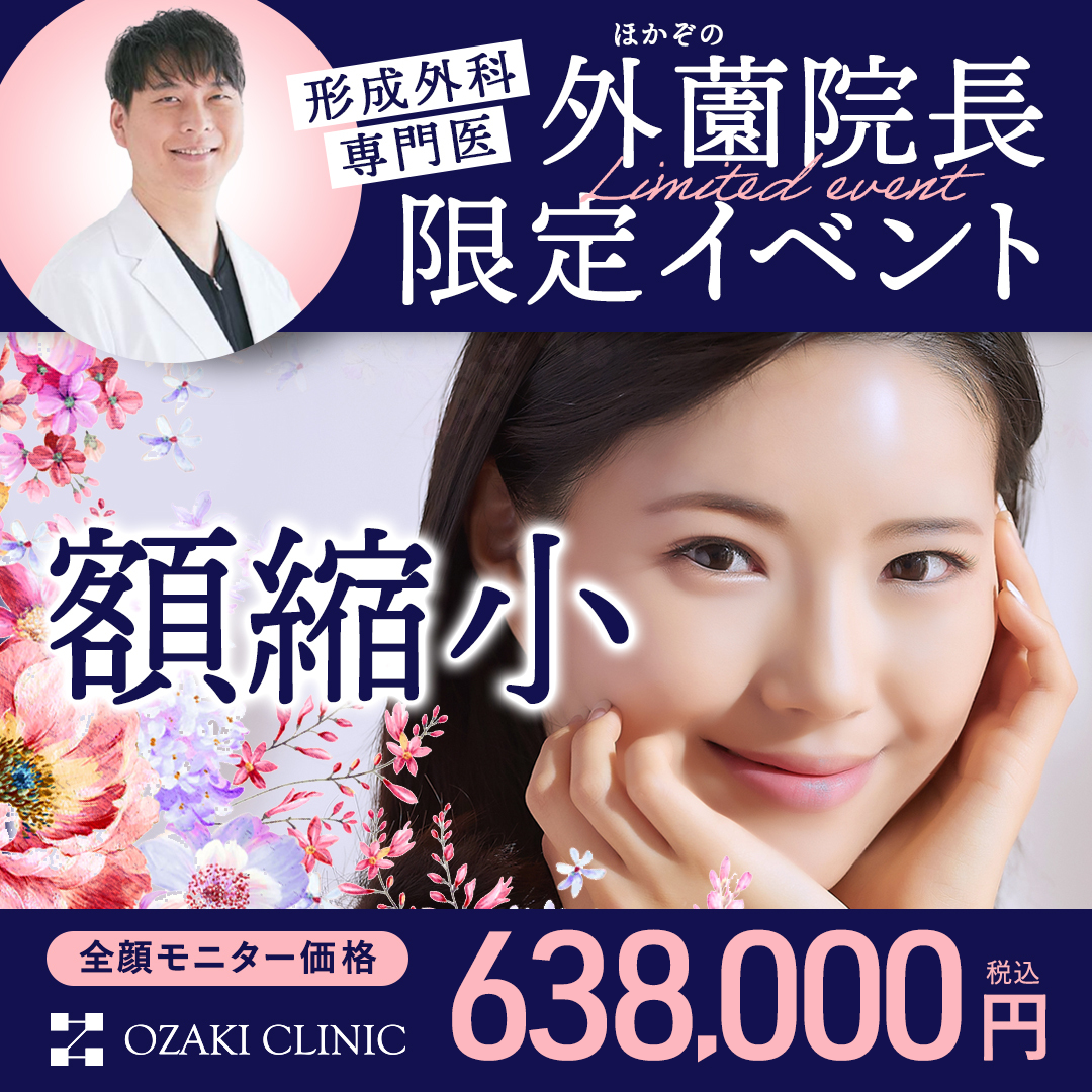 額縮小モニター