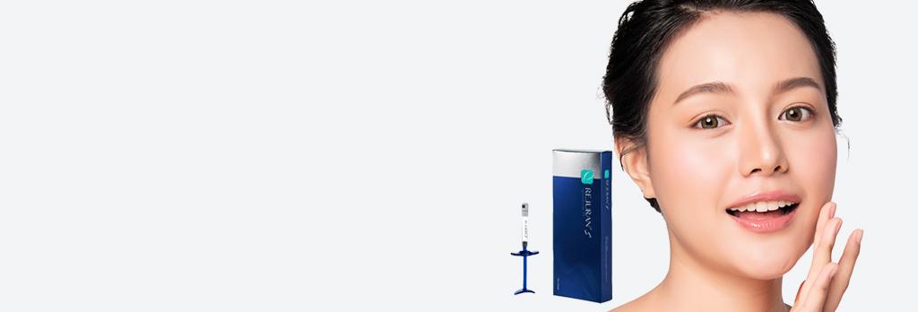 リジュランS rejuran-s