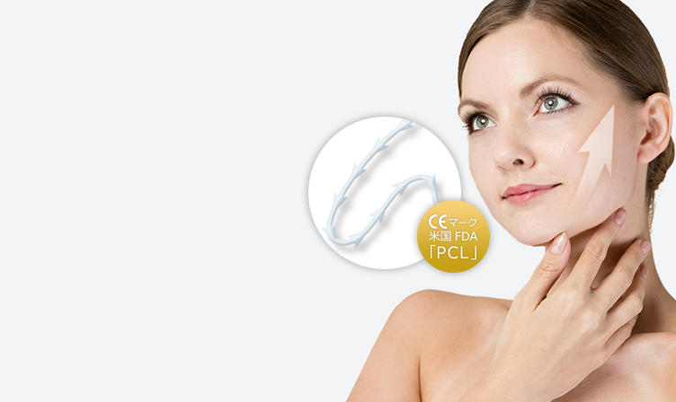 VOVリフトプレミアム vov-lift