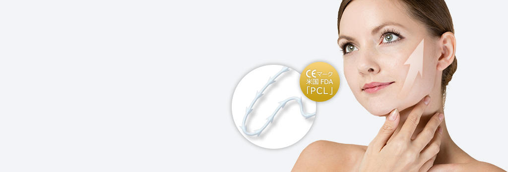 VOVリフトプレミアム vov-lift