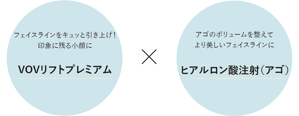 img-vov-hyaluronic-unique-01.png